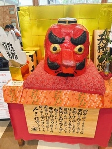 くつき温泉てんくう