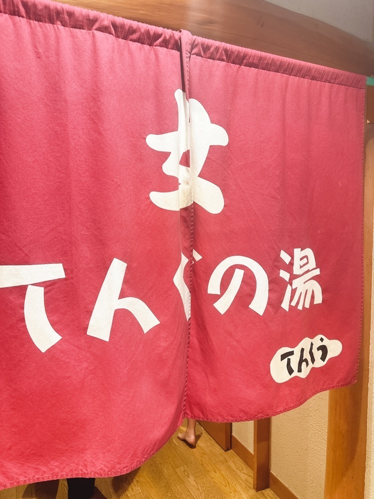 stealthさんが投稿したくつき温泉てんくうに関する口コミの画像