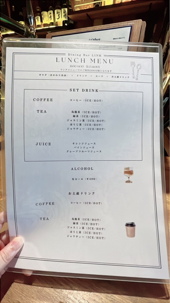 Yukiさんが投稿した八百屋さんの Dining Bar LINKに関する口コミの画像