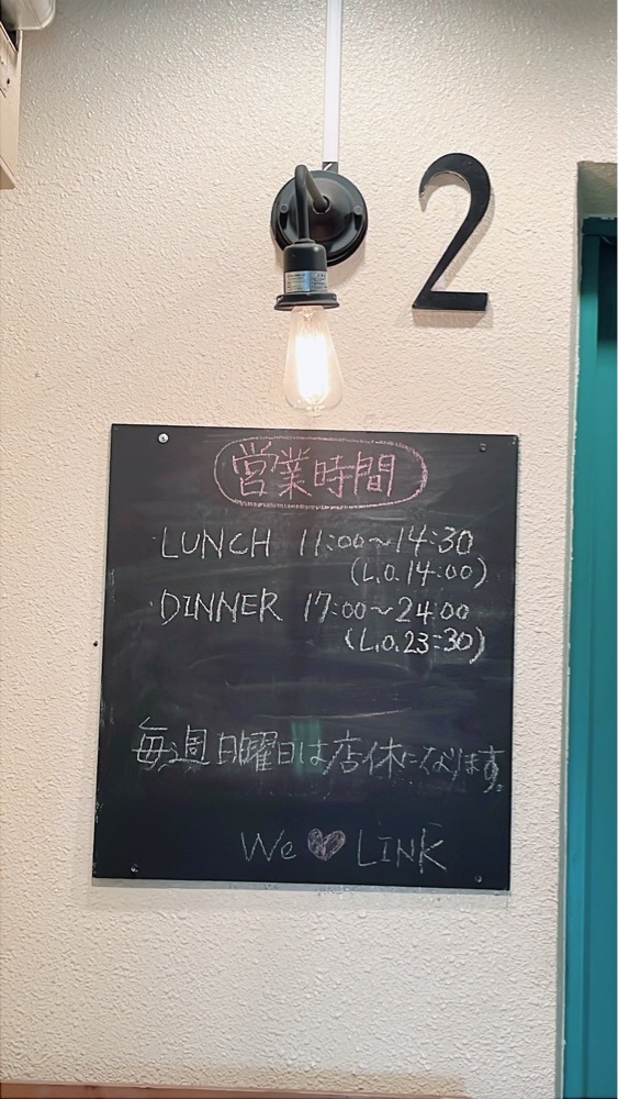 Yukiさんが投稿した八百屋さんの Dining Bar LINKに関する口コミの画像