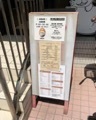 青木 孝文さんが投稿した珈琲処ふなこしに関する口コミの画像