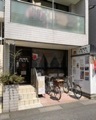 青木 孝文さんが投稿した珈琲処ふなこしに関する口コミの画像