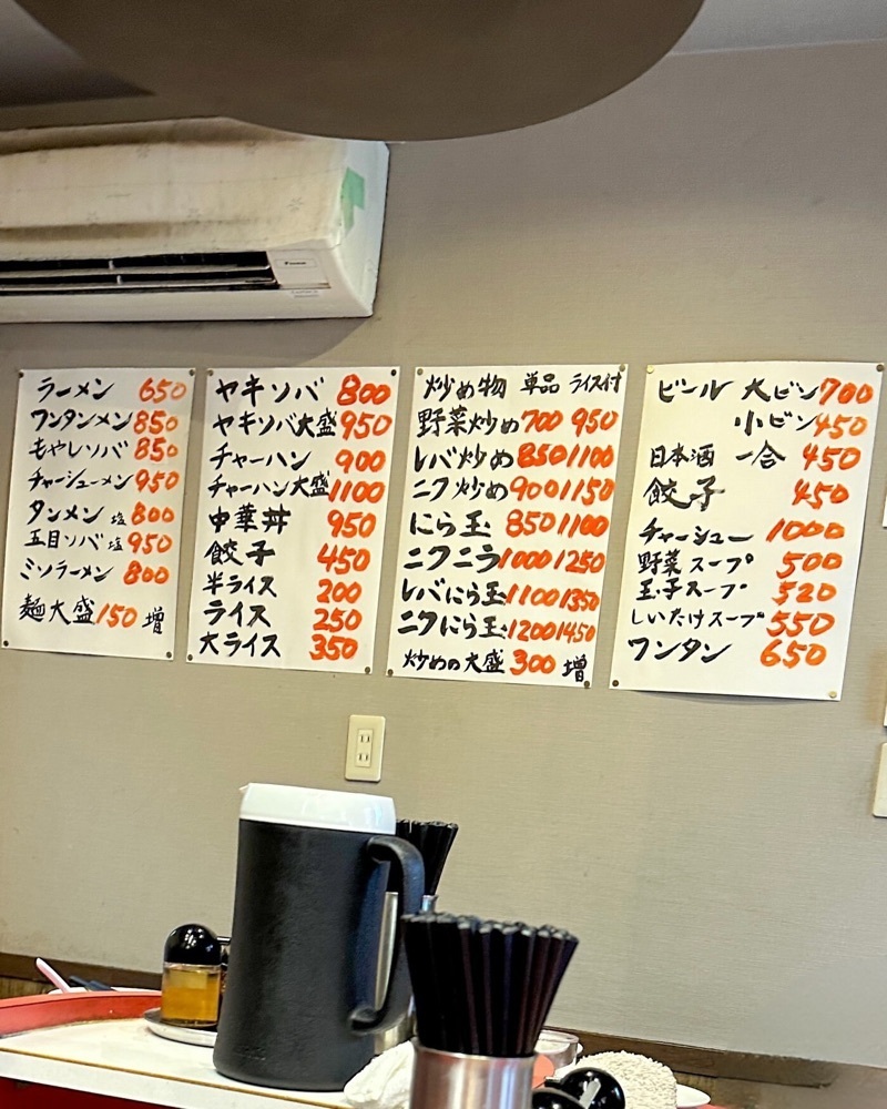 40s_gourmetさんが投稿した八丁軒（ハッチョウケン）に関する口コミの画像