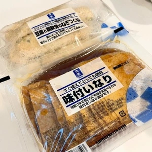 とれたて産直館 印西店