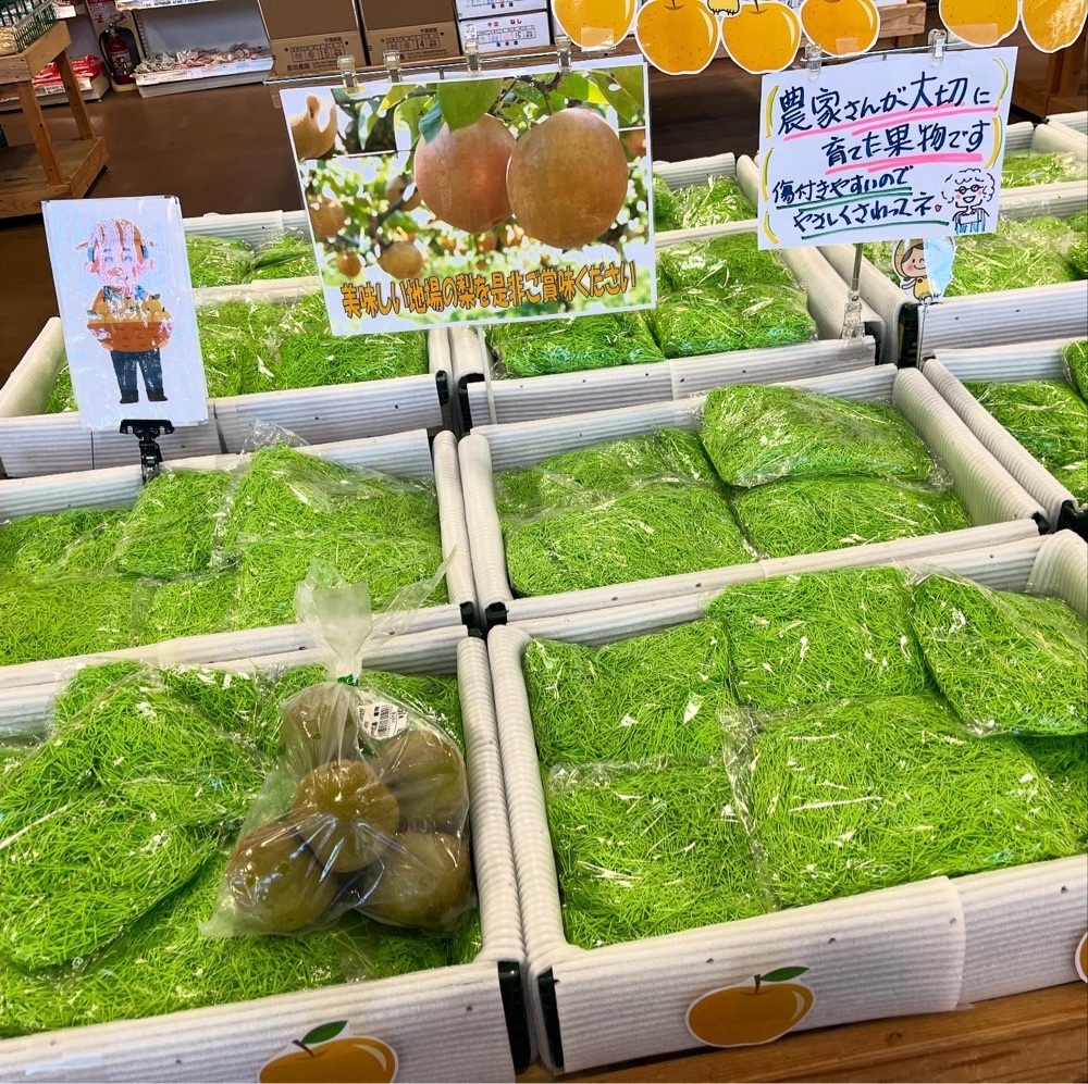 kaze_gourmetさんが投稿したとれたて産直館 印西店に関する口コミの画像