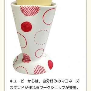 日本一 プライムツリー赤池