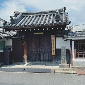 春岳院