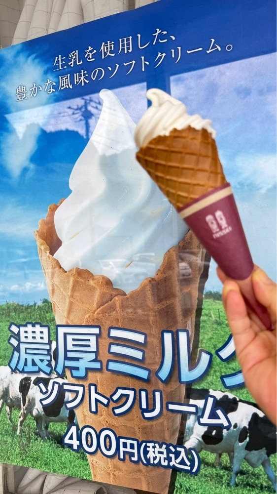 miiさんが投稿したミルクハウスに関する口コミの画像