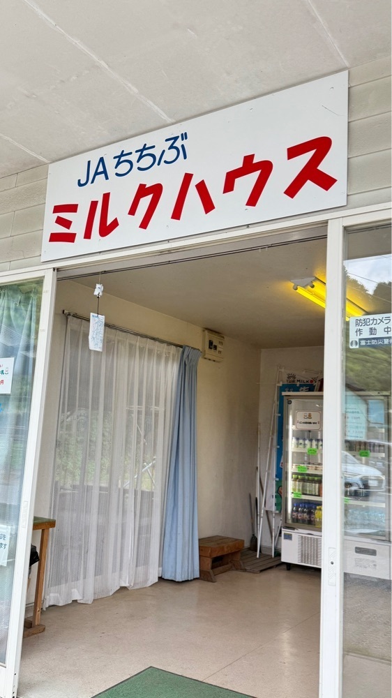 miiさんが投稿したミルクハウスに関する口コミの画像