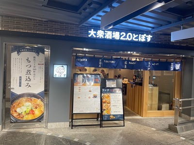 施設画像