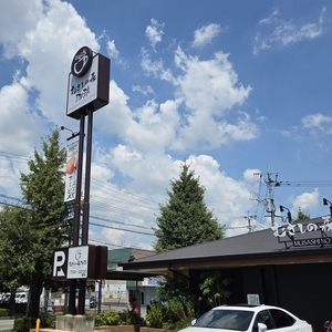 むさしの森珈琲 健軍店