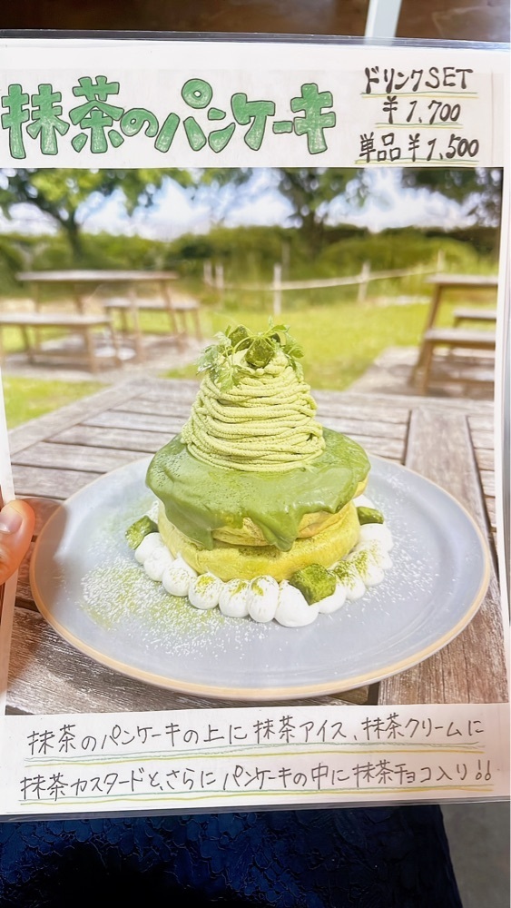 みかんさんが投稿した古民家カフェ&バー スマイリー（smiley）に関する口コミの画像