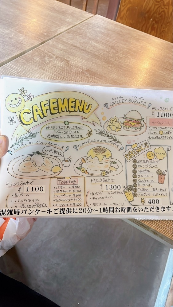 みかんさんが投稿した古民家カフェ&バー スマイリー（smiley）に関する口コミの画像