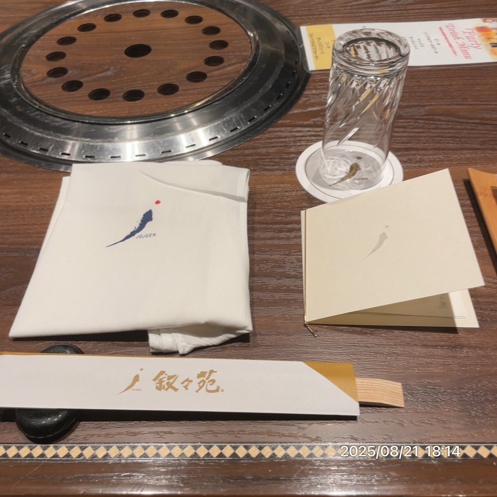 by marco2さんが投稿した叙々苑 川崎ルフロン店に関する口コミの画像