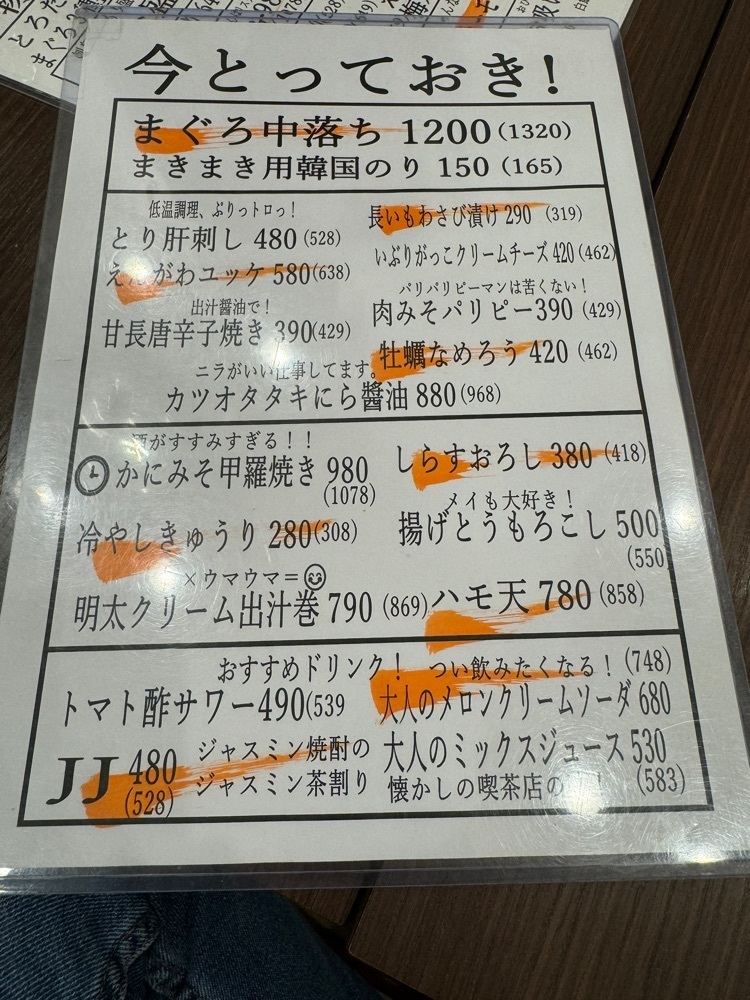 k.masa03さんが投稿した魚盛り 魚っと 姫路塩町店（トット）に関する口コミの画像