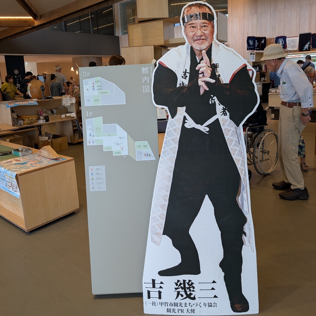 ぬっくさんが投稿した道の駅 あいの土山に関する口コミの画像