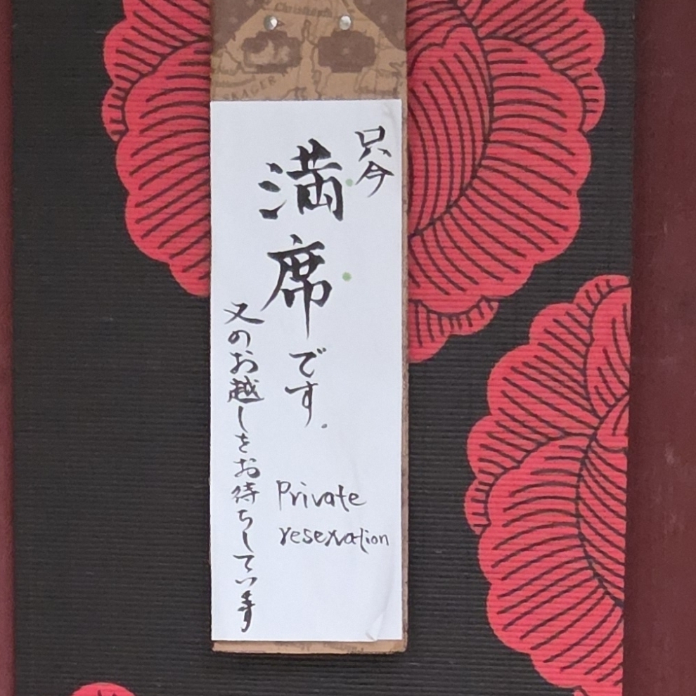 ばらっちゃんさんが投稿したうたの木に関する口コミの画像
