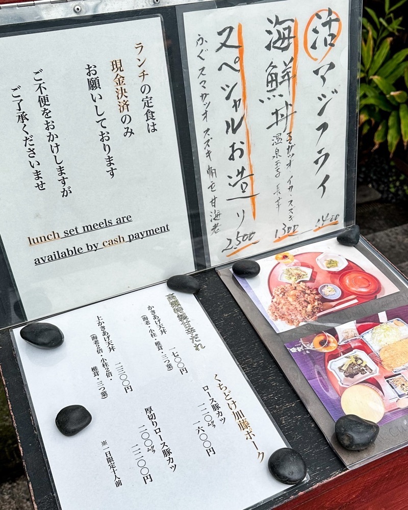 40s_gourmetさんが投稿した高瀬に関する口コミの画像
