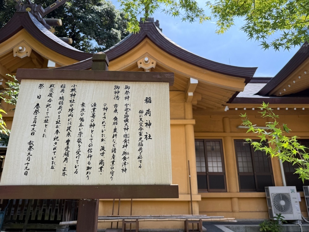 hirokororinさんが投稿した小梳神社に関する口コミの画像