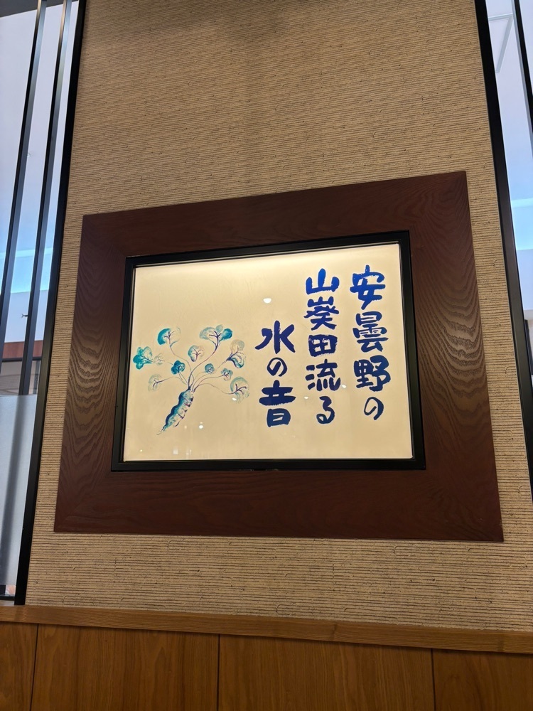 luckyさんが投稿した信州そば処 そじ坊 ゆめタウン光の森店に関する口コミの画像