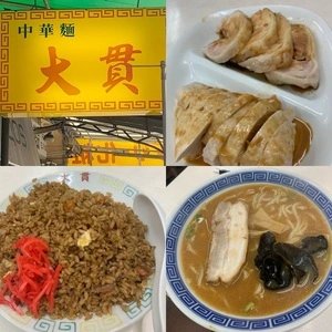 大貫本店（だいかんほんてん）