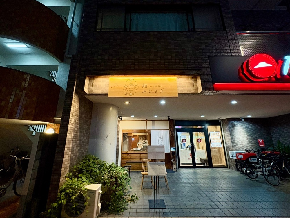 満腹次郎0843さんが投稿した麺 ふじさきに関する口コミの画像