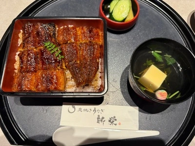 炭焼きうなぎ 新栄
