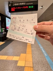 おみやげ処 せんだい 3号店