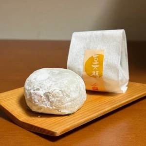 松葉