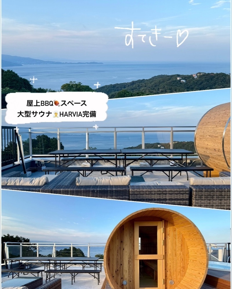 ともみんの大人旅さんが投稿した蒼-ATAMI VILLA-に関する口コミの画像