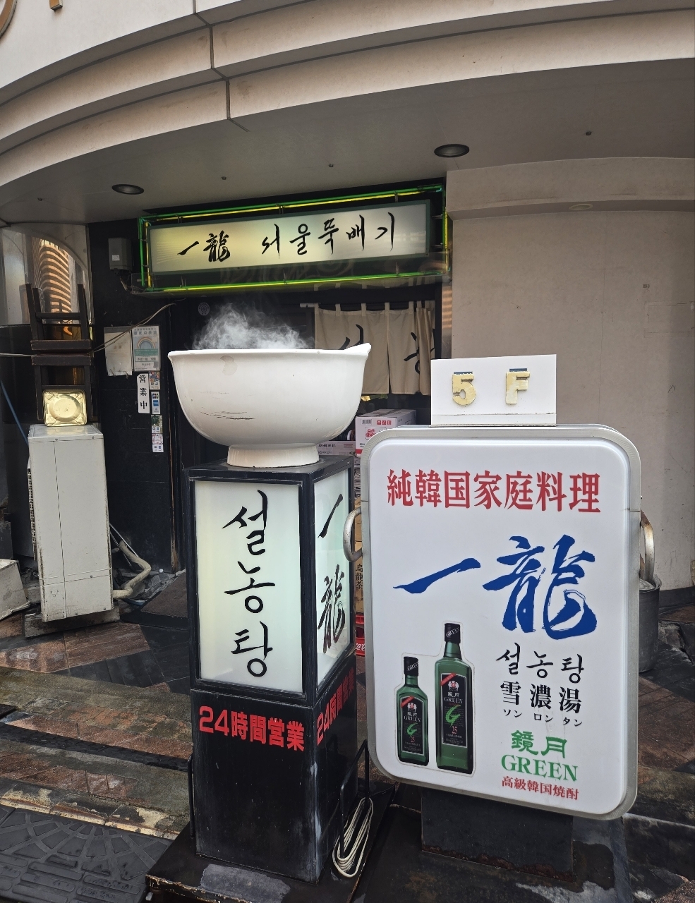 じゅりぽんさんが投稿した赤坂一龍 別館（アカサカイチリュウ）に関する口コミの画像