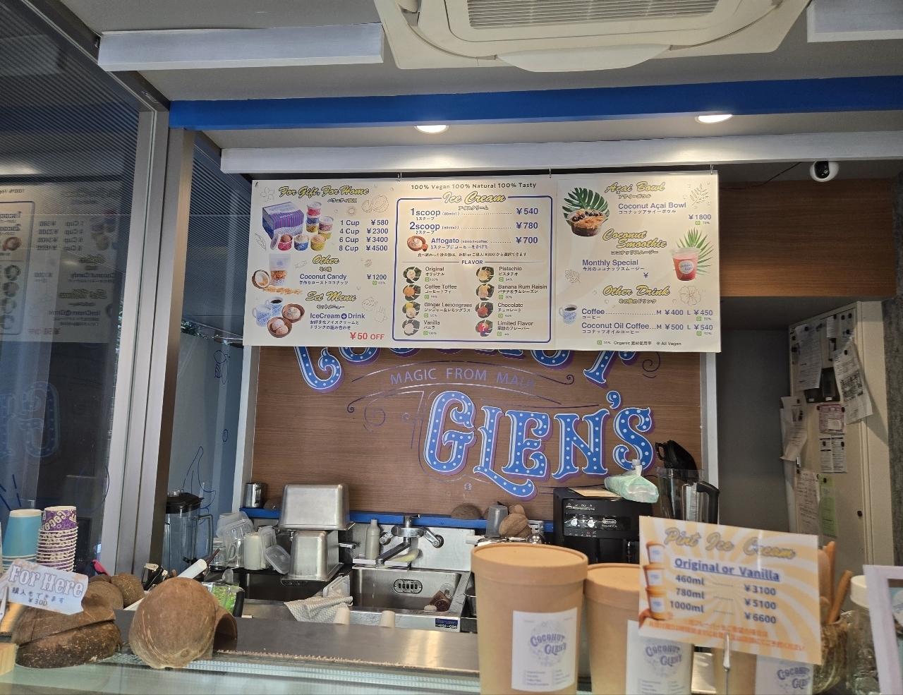 じゅりぽんさんが投稿したココナッツグレン 麻布十番店（COCONUT GLEN'S）に関する口コミの画像