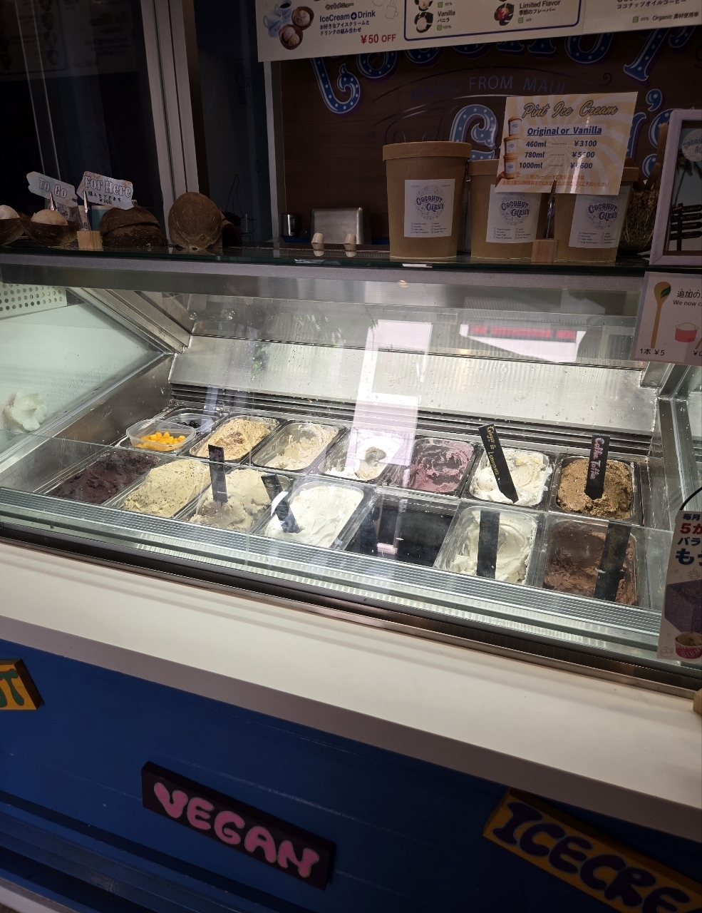 じゅりぽんさんが投稿したココナッツグレン 麻布十番店（COCONUT GLEN'S）に関する口コミの画像