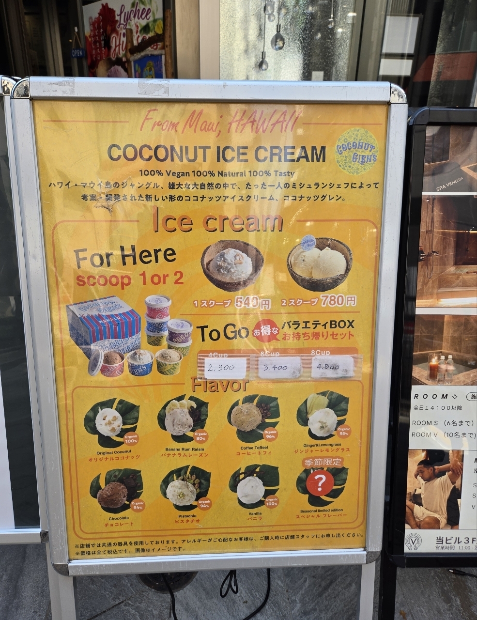 じゅりぽんさんが投稿したココナッツグレン 麻布十番店（COCONUT GLEN'S）に関する口コミの画像