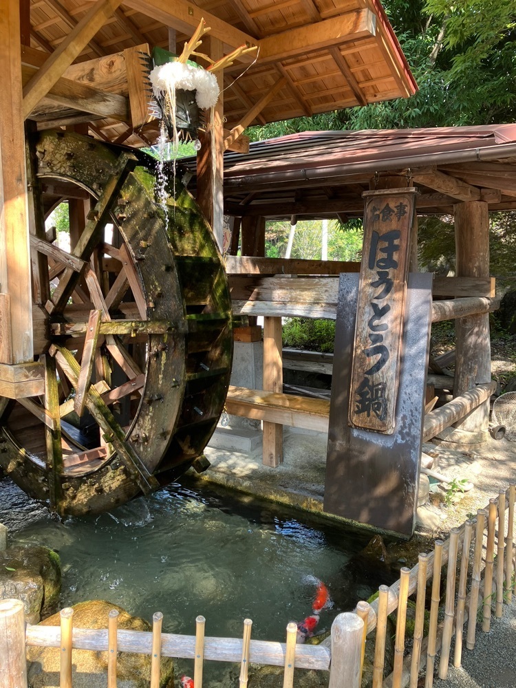 Nさんが投稿した昇仙峡 渓流 流しそうめん・ほうとう 円右衛門に関する口コミの画像