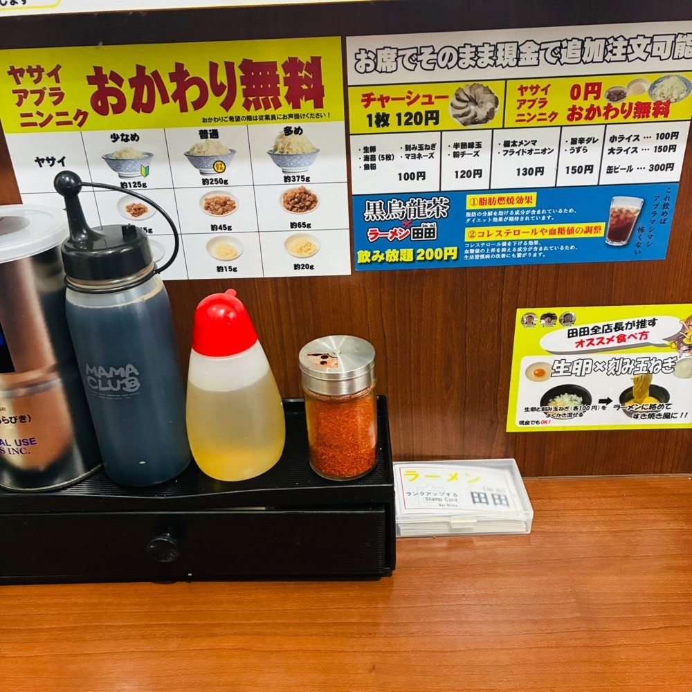 keikei9797さんが投稿した松木 田田に関する口コミの画像