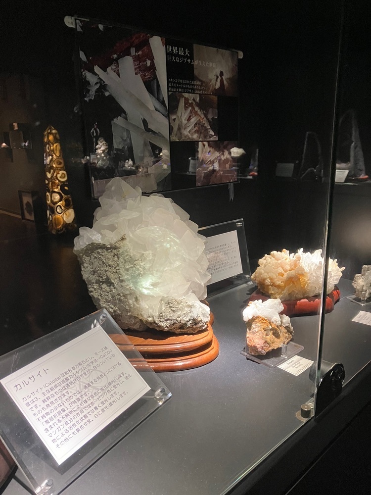Nさんが投稿したジュエリータウン昇仙峡に関する口コミの画像