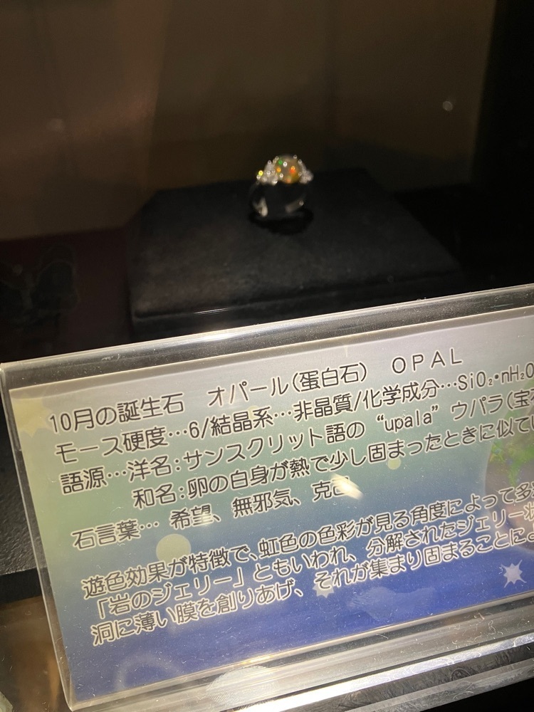 Nさんが投稿したジュエリータウン昇仙峡に関する口コミの画像