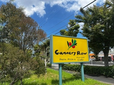キャナリィロウ 福岡春日店（cannery row）