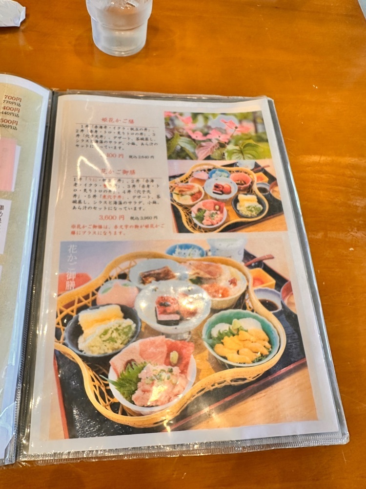 かめ_メグミさんが投稿した女川海の膳ニューこのりに関する口コミの画像