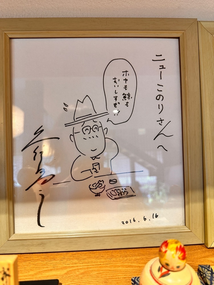 かめ_メグミさんが投稿した女川海の膳ニューこのりに関する口コミの画像