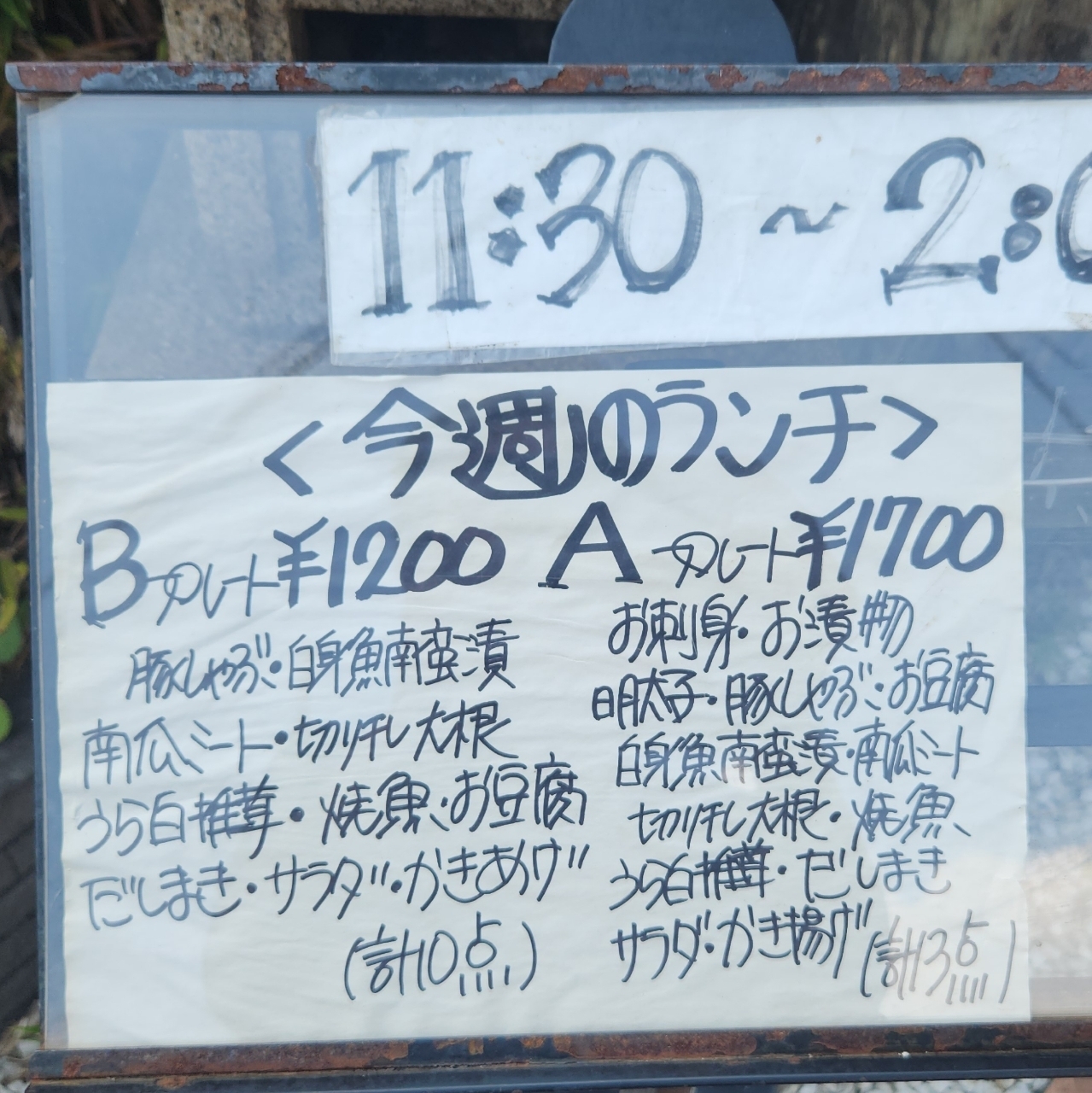 kohchanさんが投稿した旬菜家 凪（NAGI しゅんさいや なぎ）に関する口コミの画像