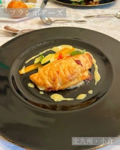 フランボアーズ
