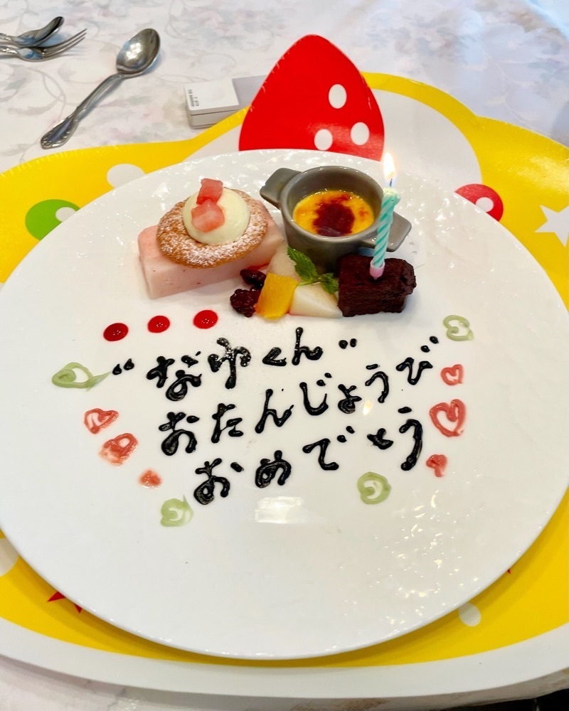 mai626さんが投稿したフランボアーズに関する口コミの画像