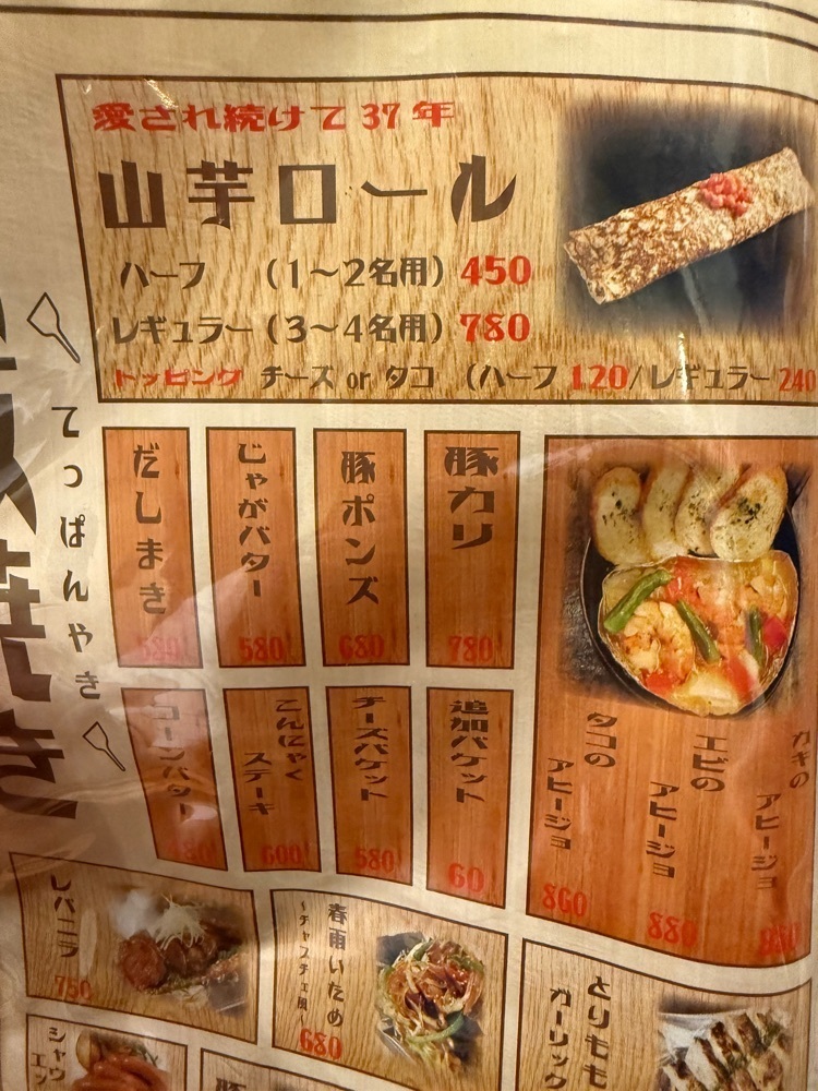 ぺたこ♡さんが投稿した来夢羅 新深江店（きむら）に関する口コミの画像