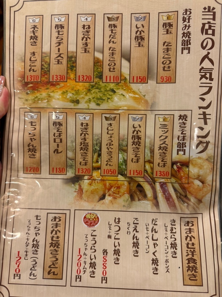 ぺたこ♡さんが投稿した来夢羅 新深江店（きむら）に関する口コミの画像