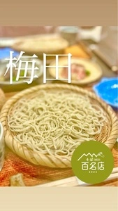 大阪 松下