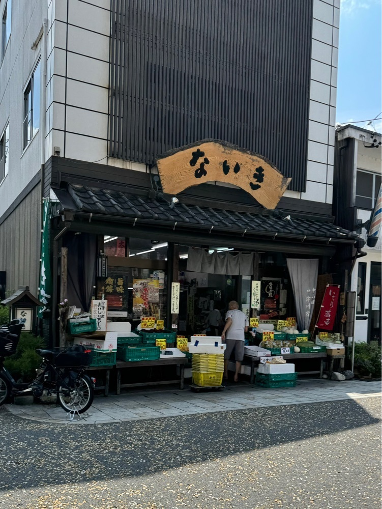 鉄道王さんが投稿したないき商店に関する口コミの画像