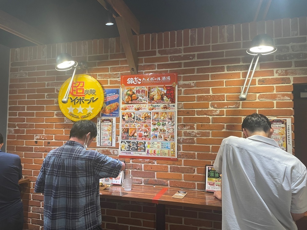 fumiさんが投稿した築地銀だこハイボール酒場 アトレ大船店に関する口コミの画像