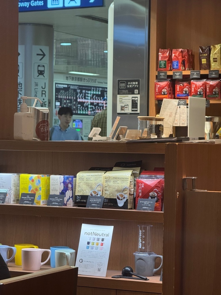 あんよさんが投稿したOGAWA COFFEE 京都駅店（オガワコーヒー）に関する口コミの画像